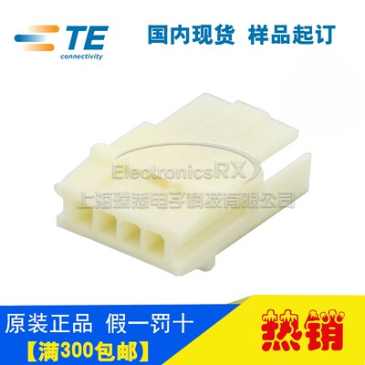 美国进口连接器   泰科 接插件  172211-4热卖