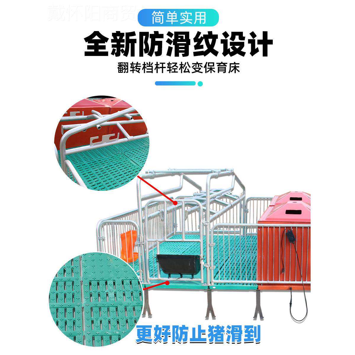 RKG猪产床保育床一复合两包用大猪体用限位栏分娩母仔猪栏养猪设