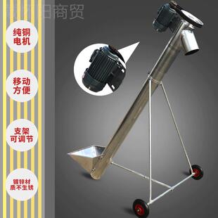 管氏旋送上料机小麦粮食垂直QED绞螺龙颗饲料输机小型生物质粒提
