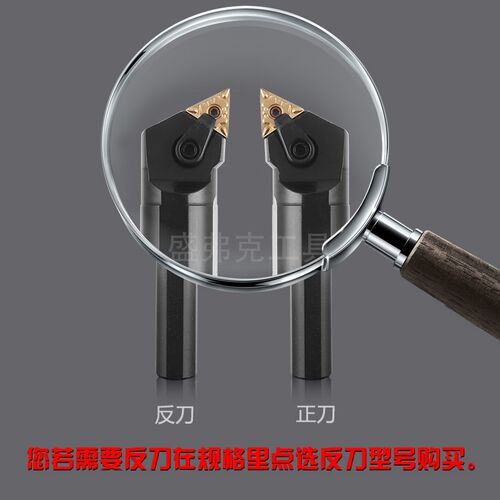 盛弗克数控内孔车刀杆三角车刀S20R25S32T-MTJNR16镗刀杆车床刀具