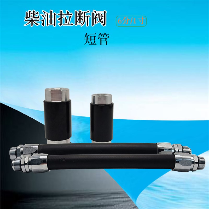 加油机胶管6分1寸柴油汽油耐油管油泵加油枪防静电耐寒钢丝专用管