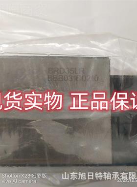 RDLR 自动化机器ABBBA滑轨 3ABBA方形5EWC线性滑轨滑块