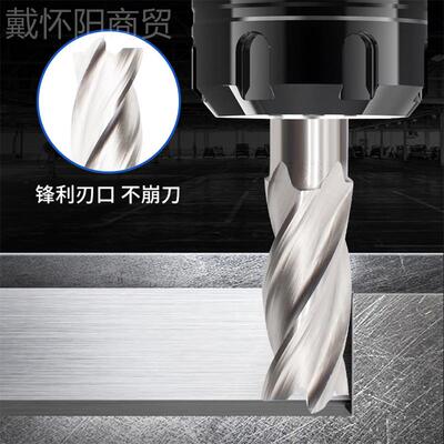 定制STMK含钴CHH高速钢4铣刀 刃直柄NC数控白钢刀C 42高速钢铝用