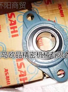 日本ASAI外球面承轴UCP207 UKP2C07H UP208 UKP208 UCP2EGE09