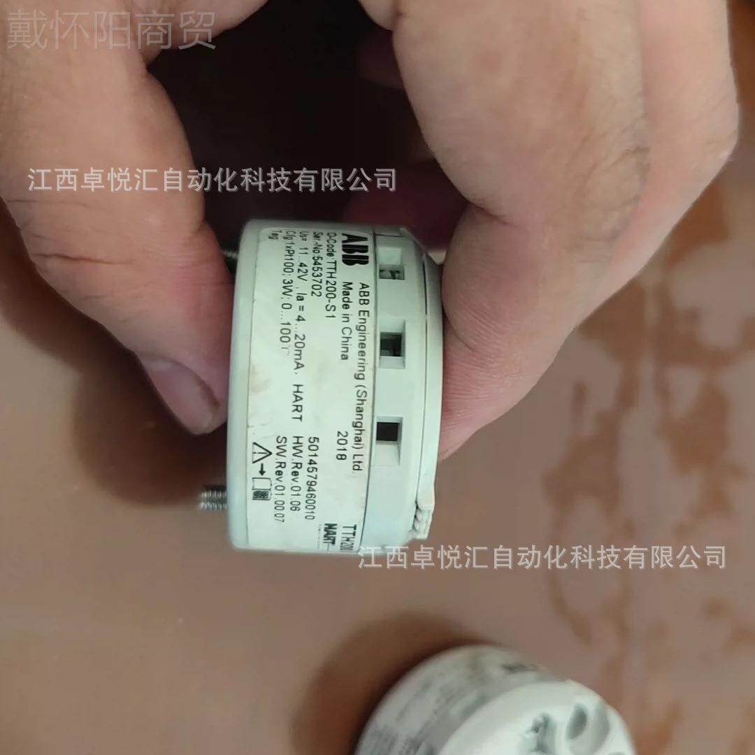 A BBTTH200 -DSSS1温度变 送器 全新正品需要议价
