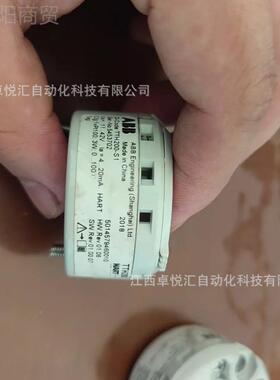 A BBTTH200 -DSSS1温度变 送器 全新正品需要议价