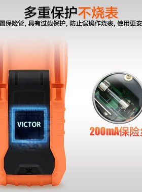 胜利袖珍万用表智能防烧数字高精度数显万能表电工维修电表VC213