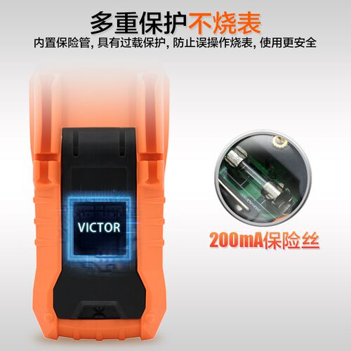 胜利袖珍万用表智能防烧数字高精度数显万能表电工维修电表VC213