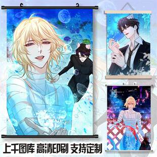 人鱼陷落动漫挂画卡通人物动漫周边卷轴画布装饰画厂家直销礼品挂