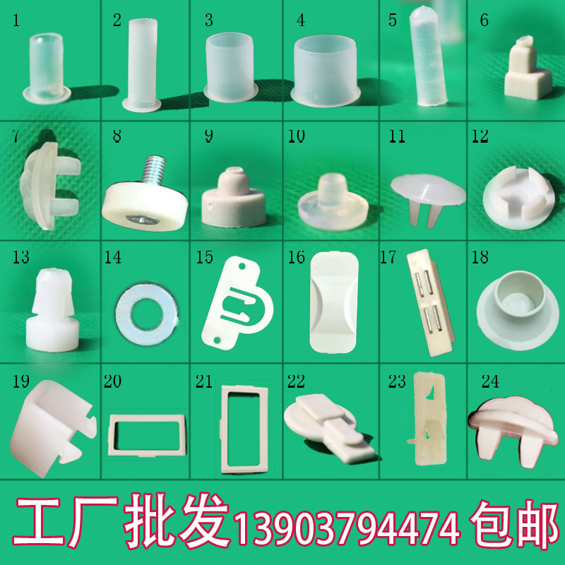 办公铁皮储物柜卡扣文件柜玻璃门卡子塑料配件固定钢制家具器械柜