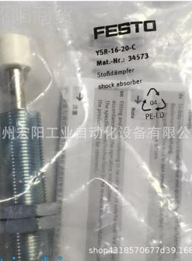 库存货电现磁阀 MFH-5-81/-B-EX 5WRT3518F9ESTO费斯托原装正品