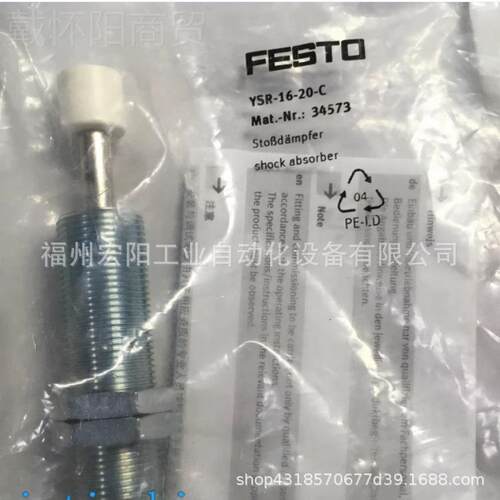 库存货电现磁阀 MFH-5-81/-B-EX 5WRT3518F9ESTO费斯托原装正品