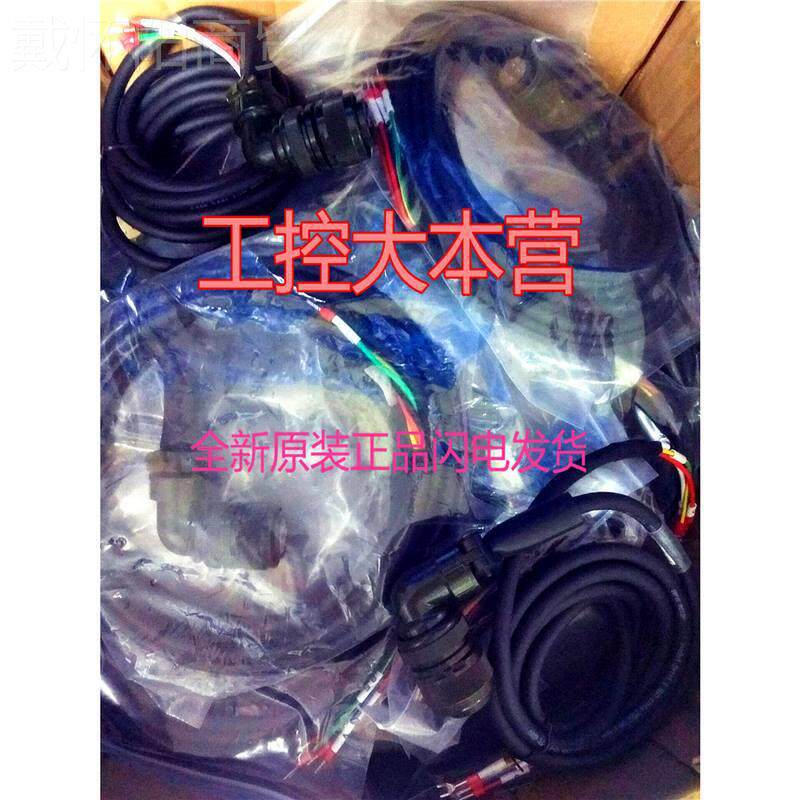 安6川大功率0带制动器电机线JZSP-KFAUVA31--3-E/JZSP-UVA64103-E