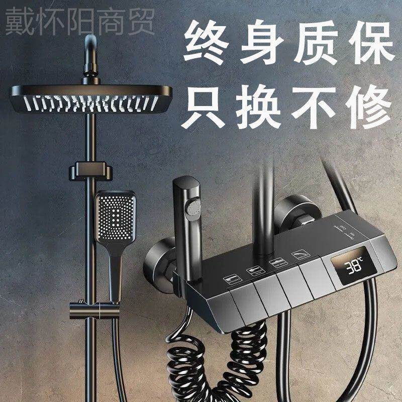 hY5淋浴洒套装一体式恒一整生套家花用温钢琴键沐浴卫浴智能WBZ卫