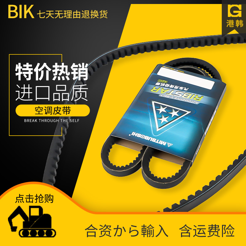 卡特303/305.5E2/306E2/307E2/308空调风扇皮带发动机挖掘机配件