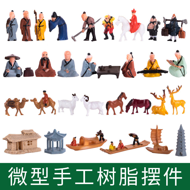 吸水石 微观山水盆景微景观多肉饰品上水石微型diy树脂小摆件配件