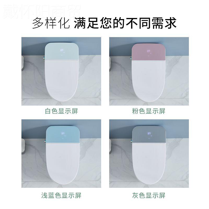 坐无水压桶限制全自动智能马一体式便电动家用即热00181式器烘干