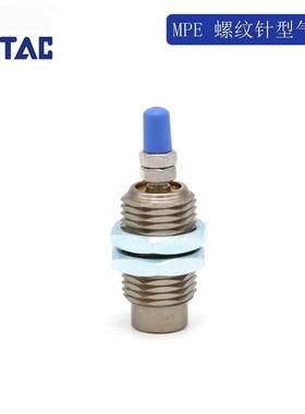 亚德1客螺纹气缸MPE8*501XSB5 MPE8X5N MTPE8X10AN MPE8X15N irAC