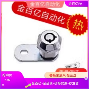 110圆柱锁MML78 LOCNL2门锁MTL28W5 288 BXSJR88 MTE1