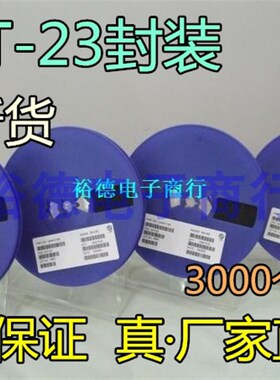 SI2328DS SOT-23 3A 100V 进口芯片 贴片 NMOS场效应管 质量保证