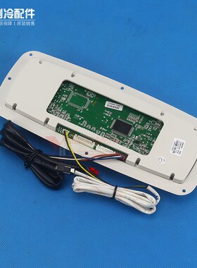 适用格力空调配件柜机显示屏 30543032 显示器 3N53控制板 显示板