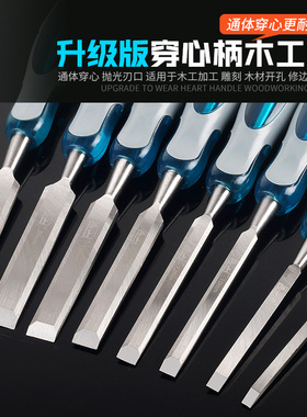 包邮木工凿子半圆凿木柄平凿4件套雕刻刀木凿木工木匠工具雕刻凿