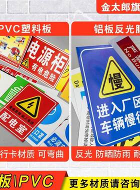 砂KJO轮风险点告知牌标卡源措施工车间标厂机语识牌标志