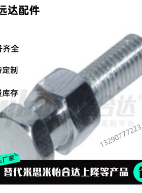 代替米思米WHC01-M10/M16/M20-1.5/2.0/2.5-L6/L8/L12L15浮动接头