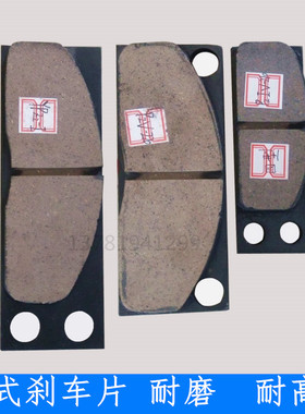 液压盘式制动器YP YP11 YP21 YP31系列摩擦衬垫刹车片