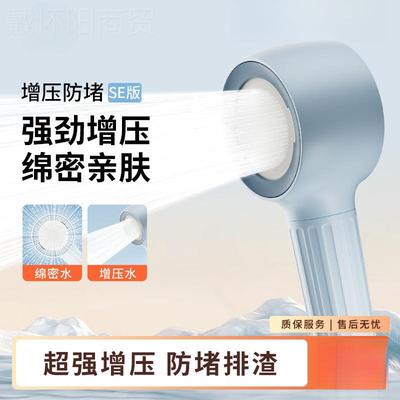 七水花反冲洗绵密水脉儿童花洒防垢增压水宠物按摩MAD模冲亲肤双