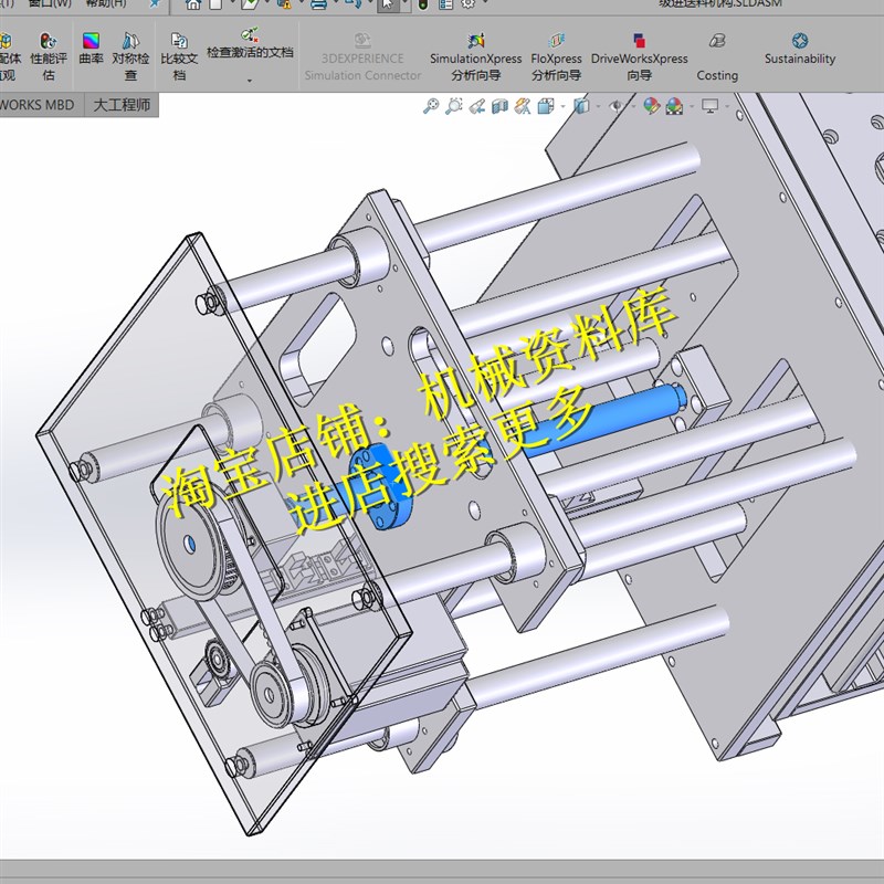 递级进丝杆顶升送料机构solidwork2016三维3D图纸档机械设计模934