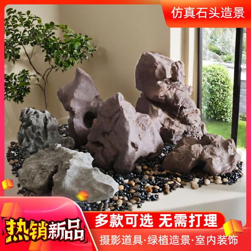 仿真石头室内装饰摆件摄影道具造景鱼缸假山石花园户外庭院景观石