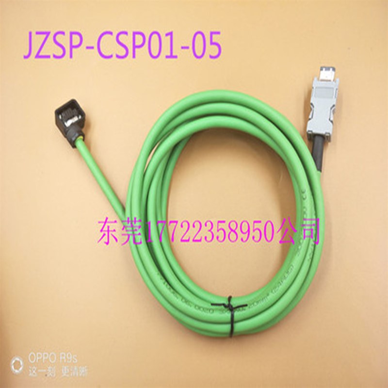 安川5系7系小功率编码线耐弯曲JZSP-CSP21-03-EJZSP-CSP21-05-E