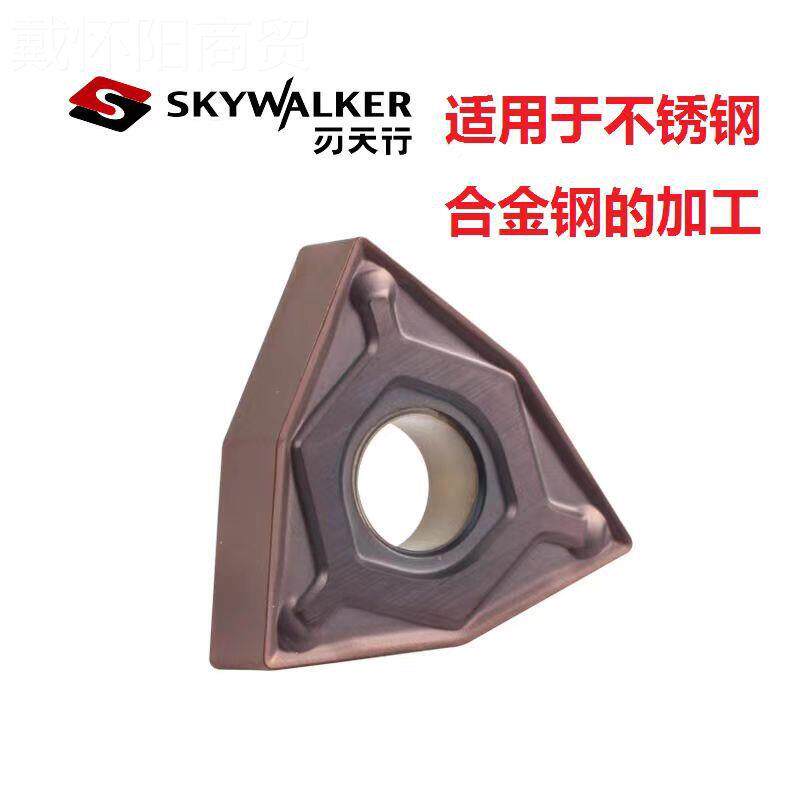 刃天行数控桃形刀头外圆刀片WNMG08004/080408NVC/0804142PG S-C2