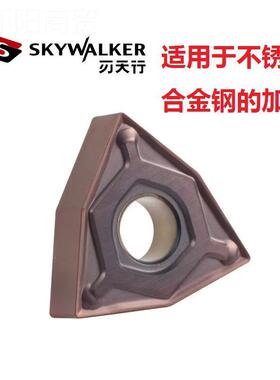 刃天行数控桃形刀头外圆刀片WNMG08004/080408NVC/0804142PG S-C2