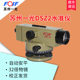 苏州一光DSZ2水准仪全套高精度38倍自动安平室外水平仪苏一光DSZ1
