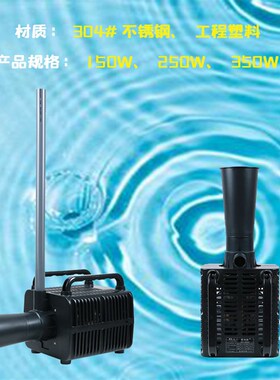 池泉小型泵新款增氧机推水机大功率深水鱼池泵打曝气盘氧气泵爆氧