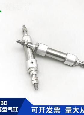 樱美D牌亚B德客型PBD10/P639649B12/PD1x10x20x30x50S双出双头笔