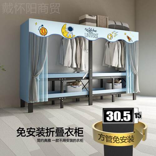 简易见描述衣柜免安折耐叠布衣柜装用收纳卧室家衣橱出租房用钢架