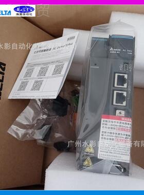 台达 ASeD-A3-0W721E 原-装正品 伺LXS服驱动器 EthrCAT总线 750