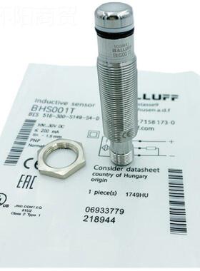 原装现货巴鲁光电开关传感BDW器-BO0S07W BOS 18MPA夫-1HA-S4-C