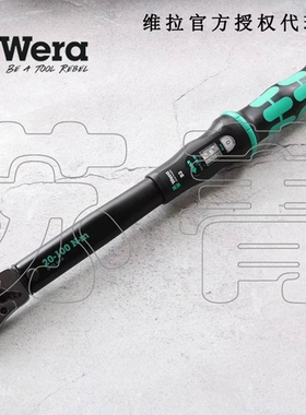 德国Wera维拉 Click-Torque 3/8 B1 B2拨杆换向棘轮扭力扳手