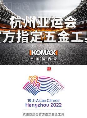 上海科麦焊斯电机两2280SRTv家用小型315双电压工业级全铜用30v迷