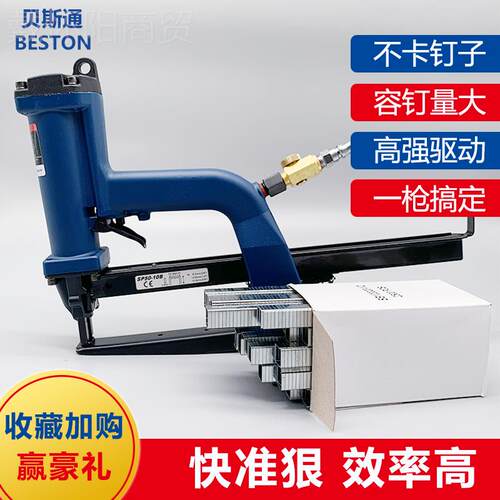 ll气动箱侧边箱机动封箱枪订纸箱钉机HNF封箱气枪纸打钉机SP5封0-
