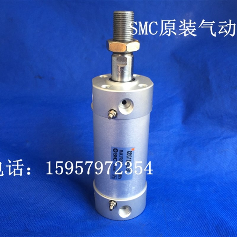 SMC原装正品CDG1BA20-25/50/75/100/125轻型气缸 圆柱形标准汽缸