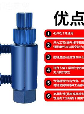 升锥级款水龙头出角阀断丝取器管万能丝TTU反丝水断裂管断头