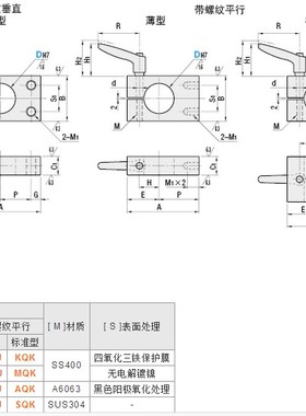 支柱固定夹KQKU MQKU AQKU SQKU KQK MQK AQK SQK快速锁紧固定夹
