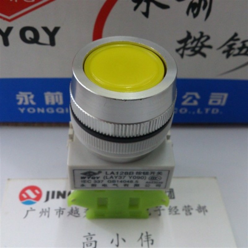 永前电气 Y090平头复位直径30按钮开关 LA128B-11BN LAY37