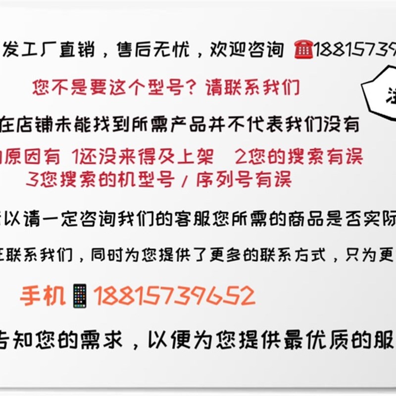 柴油机组并车并机模块B-527065 无刷发电机配件并联变压器APM2000