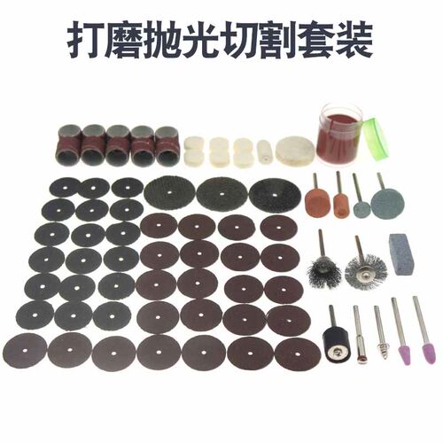 105PC套耗材赠品